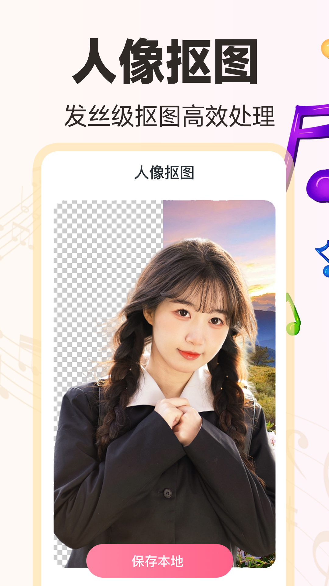 免费音乐相册app展示图3