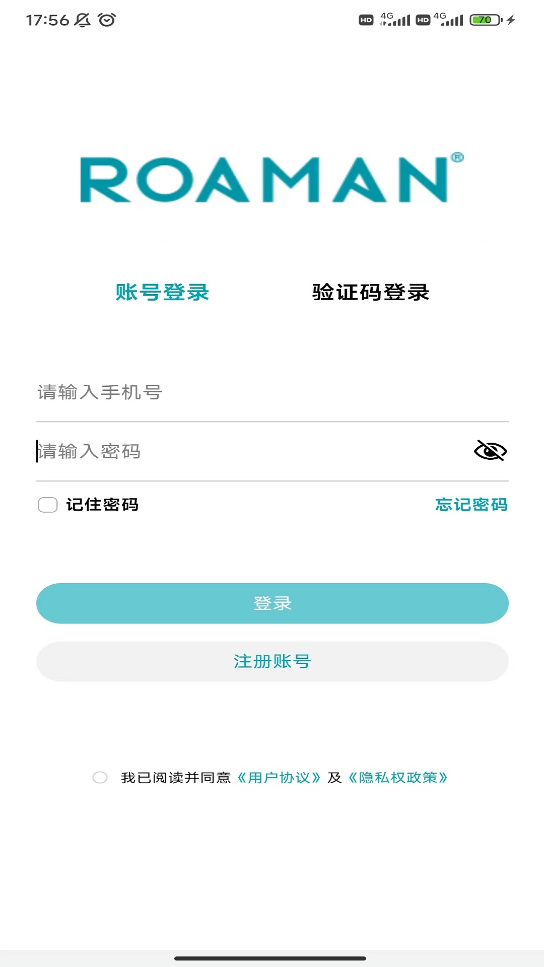 罗曼健康app展示图1