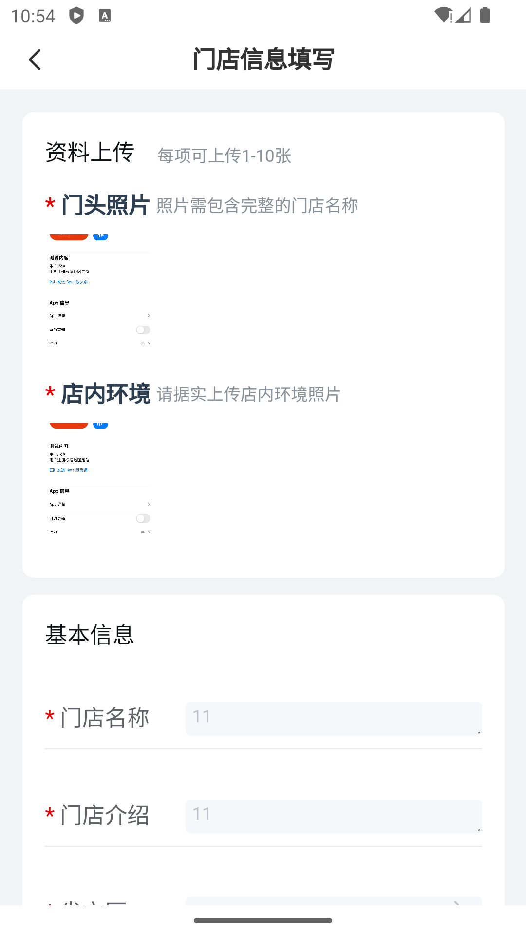人保车服务APP展示图4
