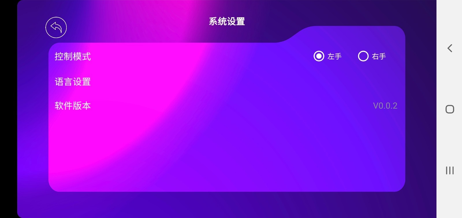 4DRC FPV展示图4