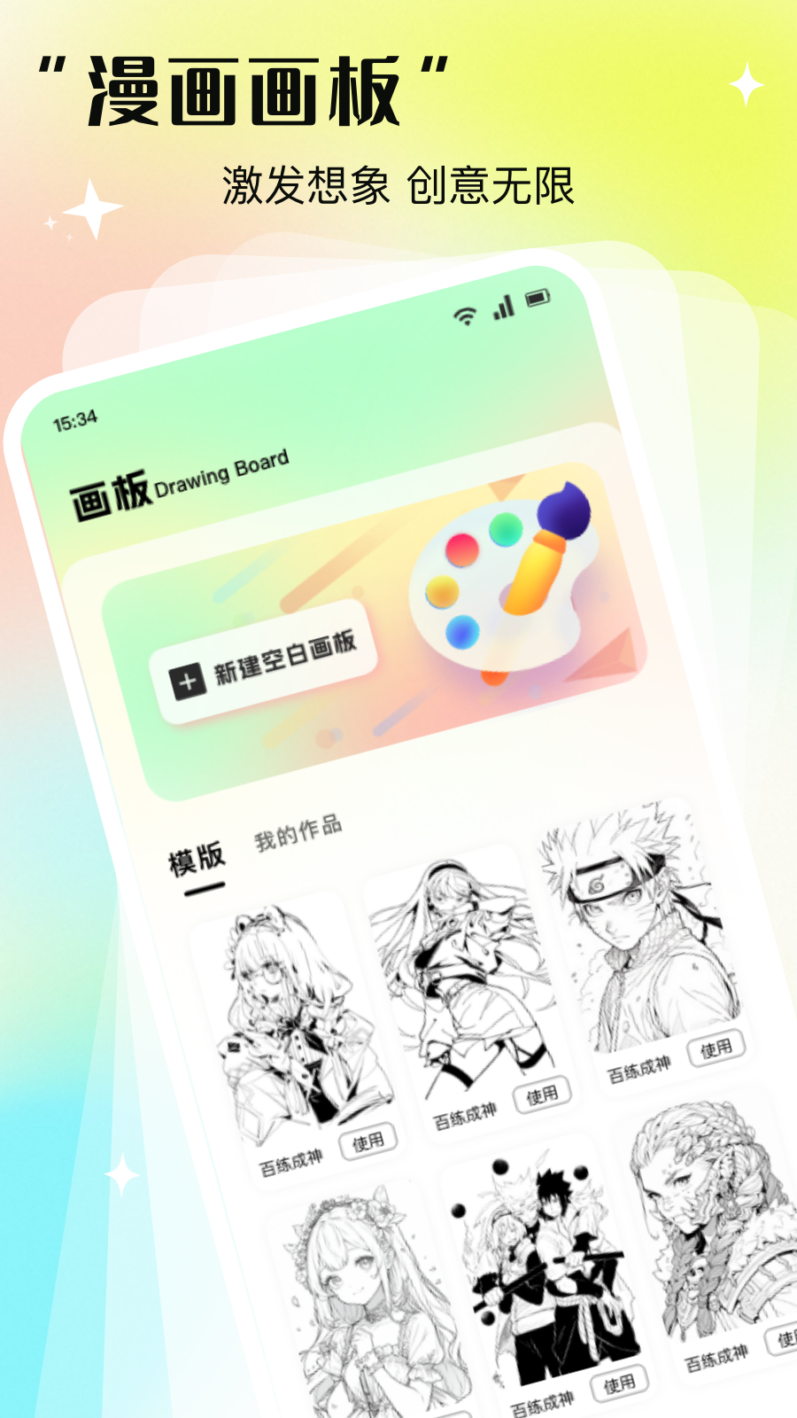 次元咲展示图2