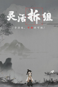 梦蝶免费版展示图3