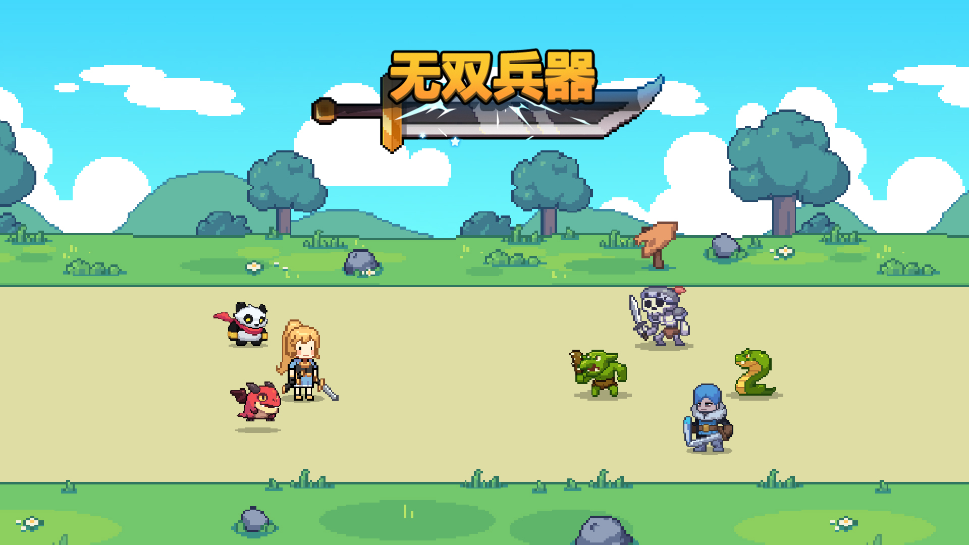 无双兵器最新活动礼包兑换码2025，签到