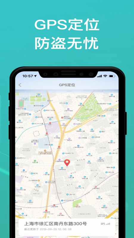 绿源智能展示图4
