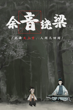 梦蝶免费版展示图1