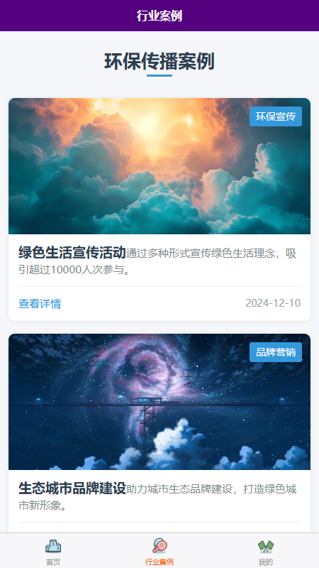 恒邦棒展示图2