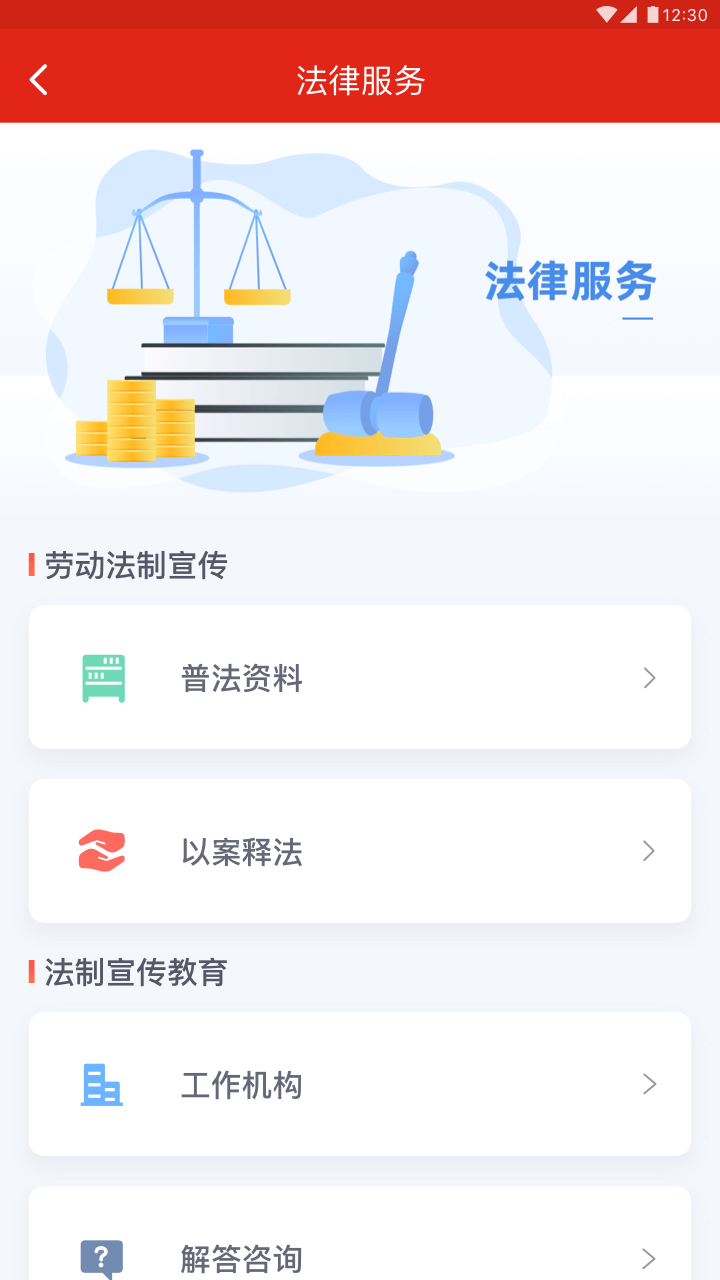 苏工惠展示图1