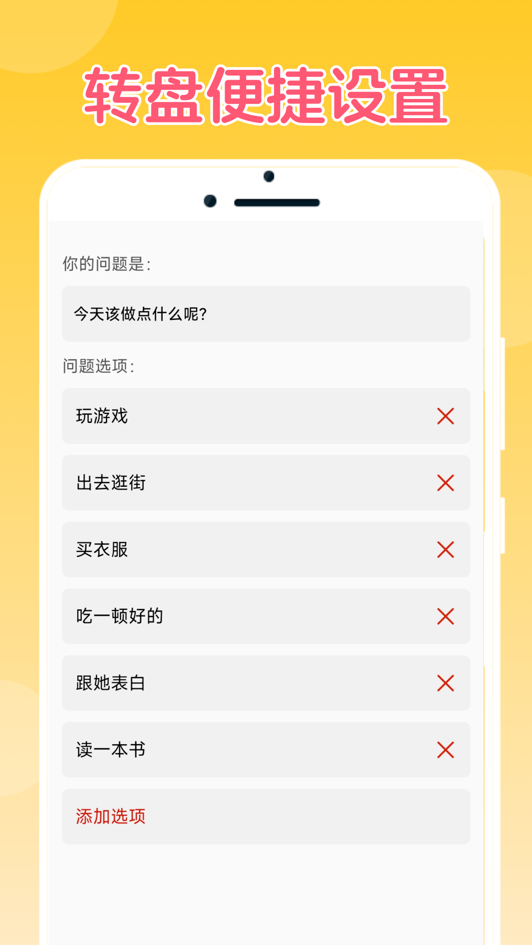 闪电小魔盒展示图2