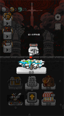 塔楼破坏者无限内购版展示图3
