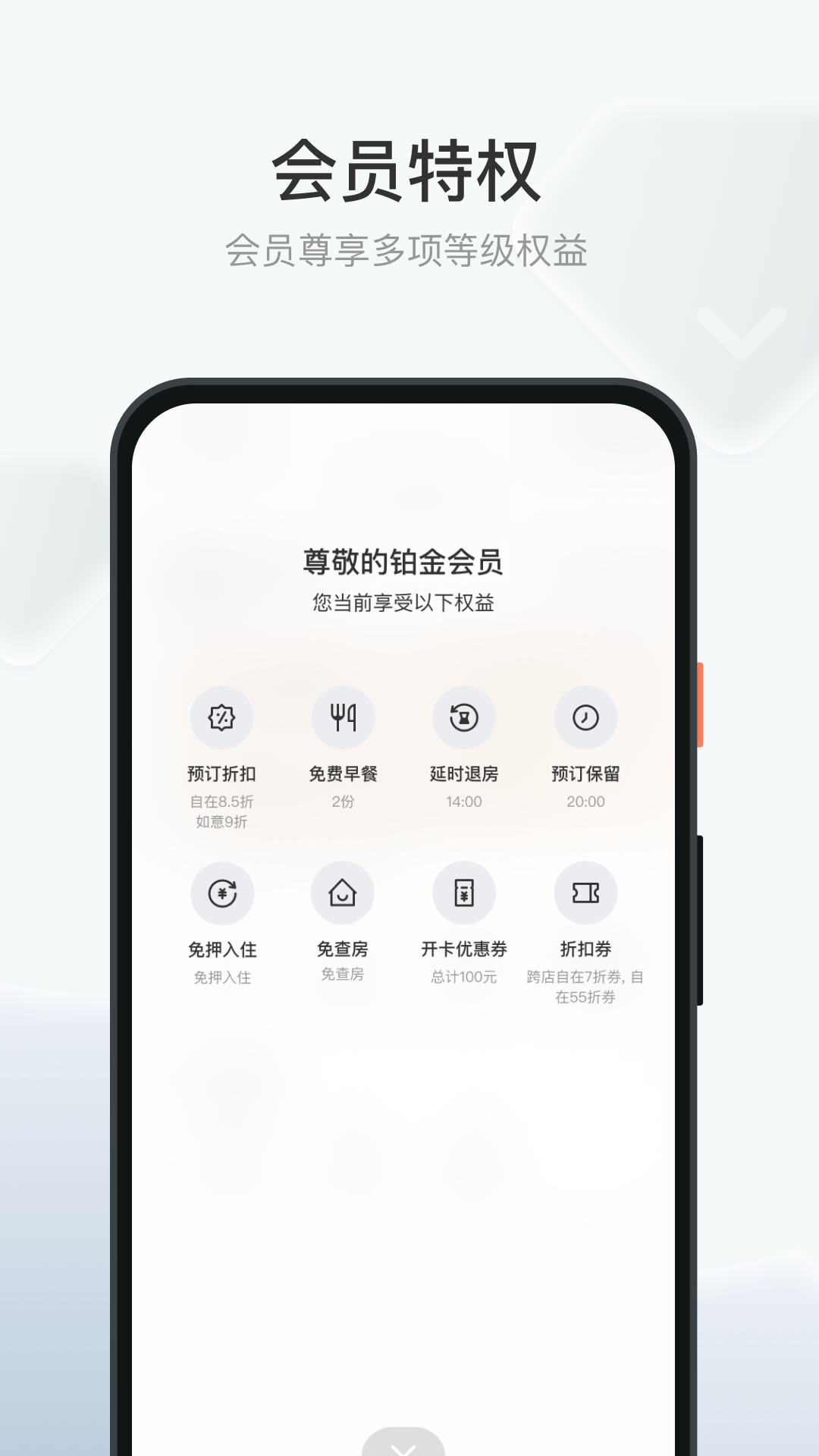 沃德阿拉丁app展示图4
