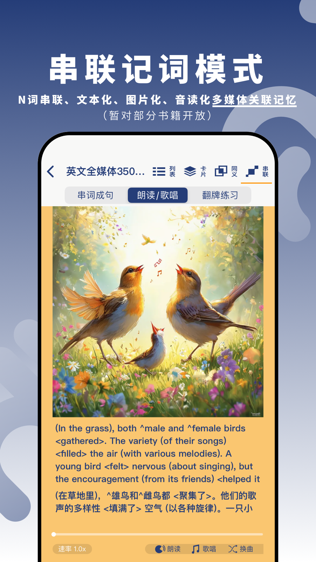 虎霸词汇展示图3