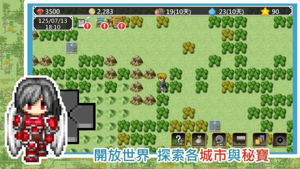 异世界旅行商人物语无限货币展示图3