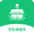 无忧清道夫