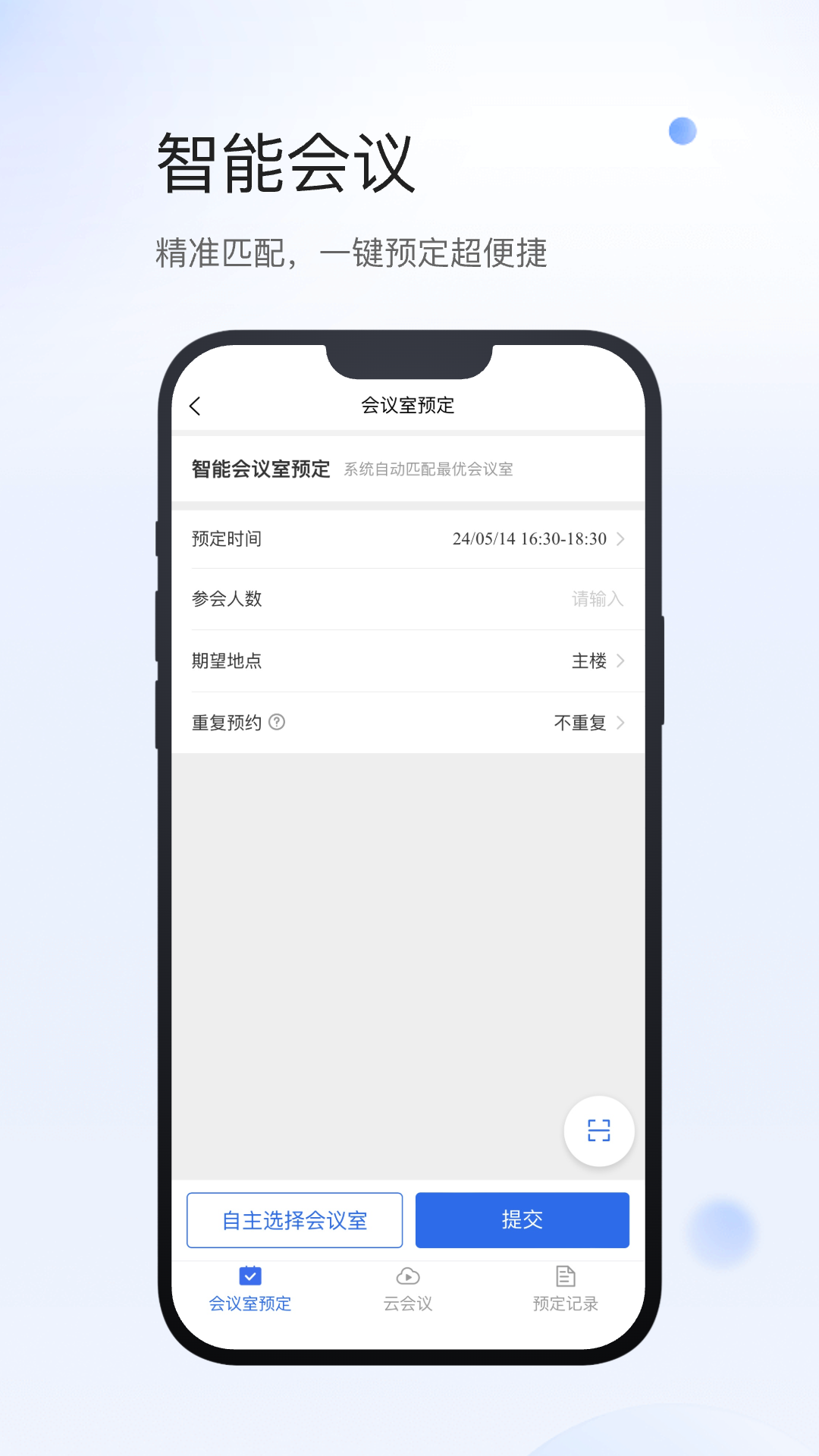 小达物联展示图4