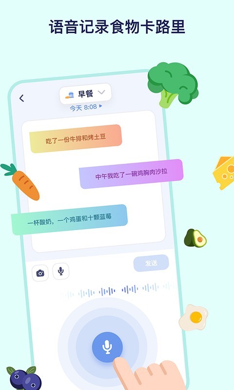 搭子习惯展示图2