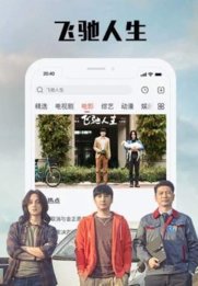 杏花视频app无限制版展示图3