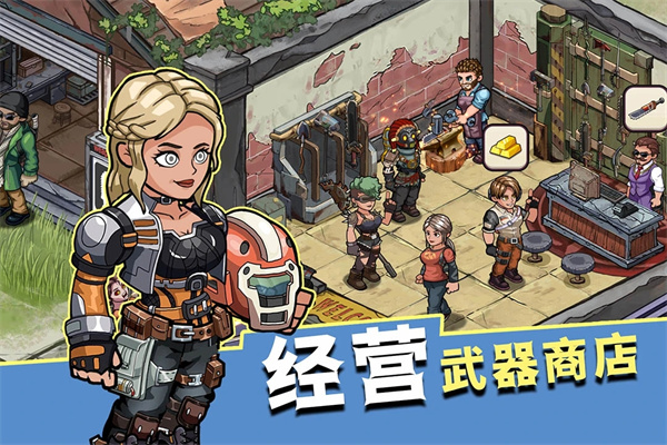 生存几何内置菜单展示图1