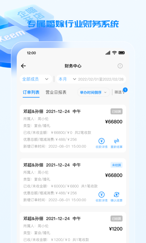 企喵开店展示图4