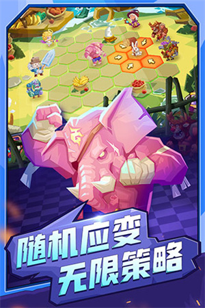 斗兽战棋内购版展示图3