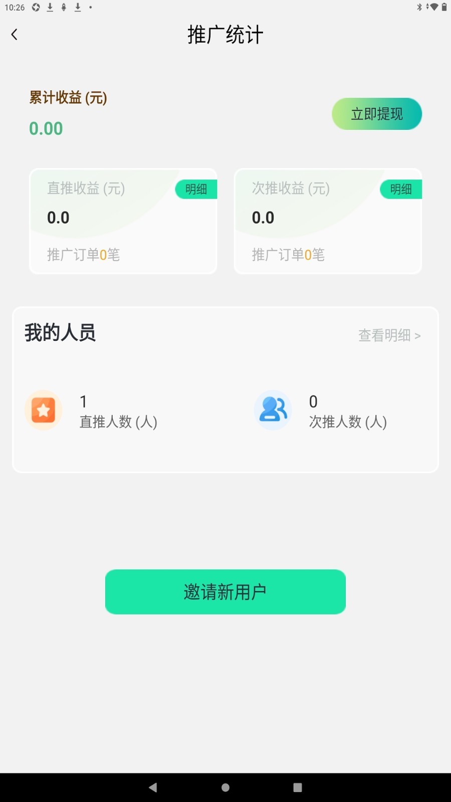 酷卡云展示图3