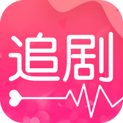 爱追剧app手机免费观看