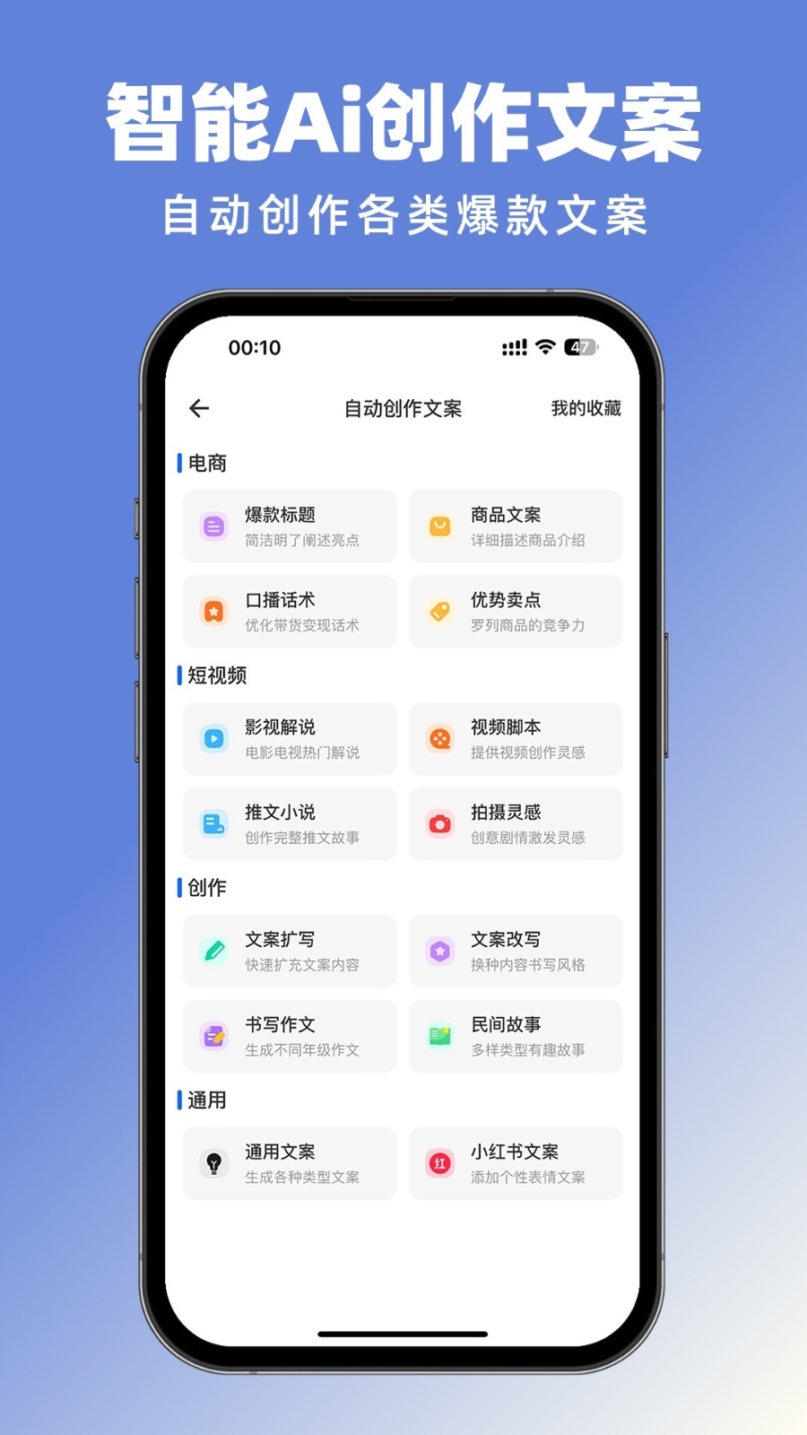 抖素材展示图4