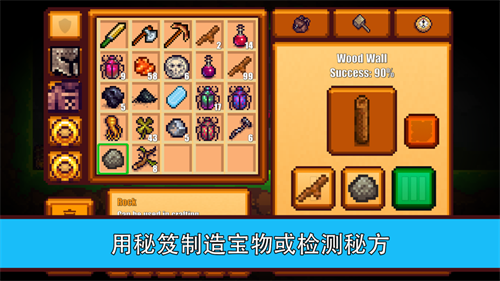 像素生存2作弊菜单展示图1