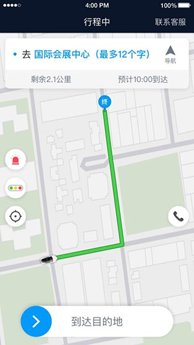 及时司机app代驾展示图2