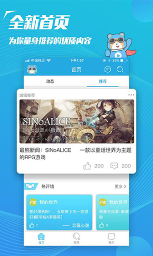 飞熊影视app高清版展示图2