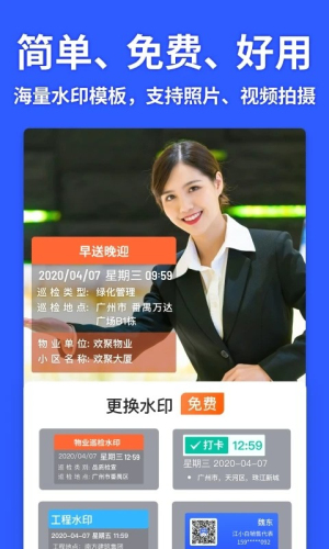 马克相机app展示图1