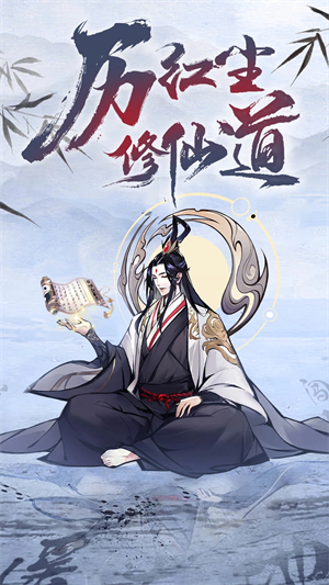 梦回白玉京折扣版展示图2