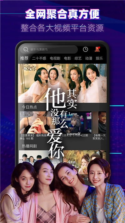 醉拳影视app在线免费展示图1