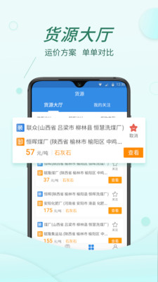 货当当展示图1
