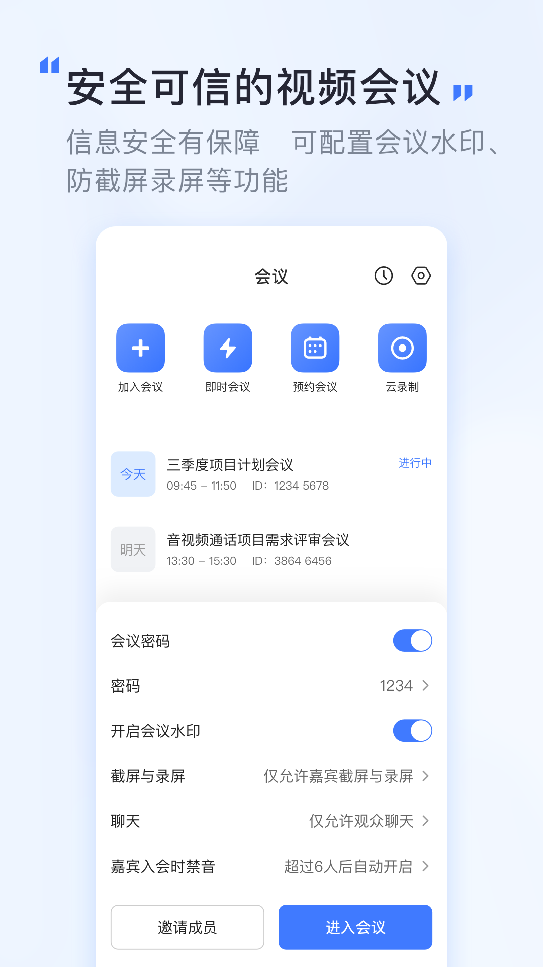觅讯app展示图1