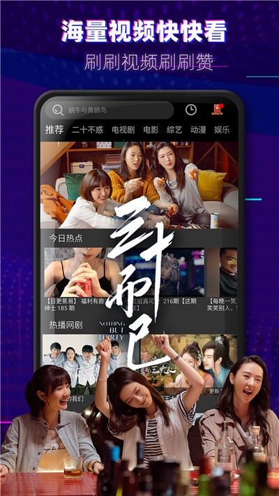 醉拳影视app在线免费展示图4