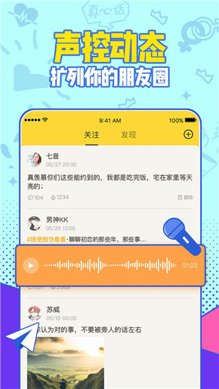 有信电话app免费旧版展示图1
