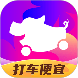 花小猪app手机版
