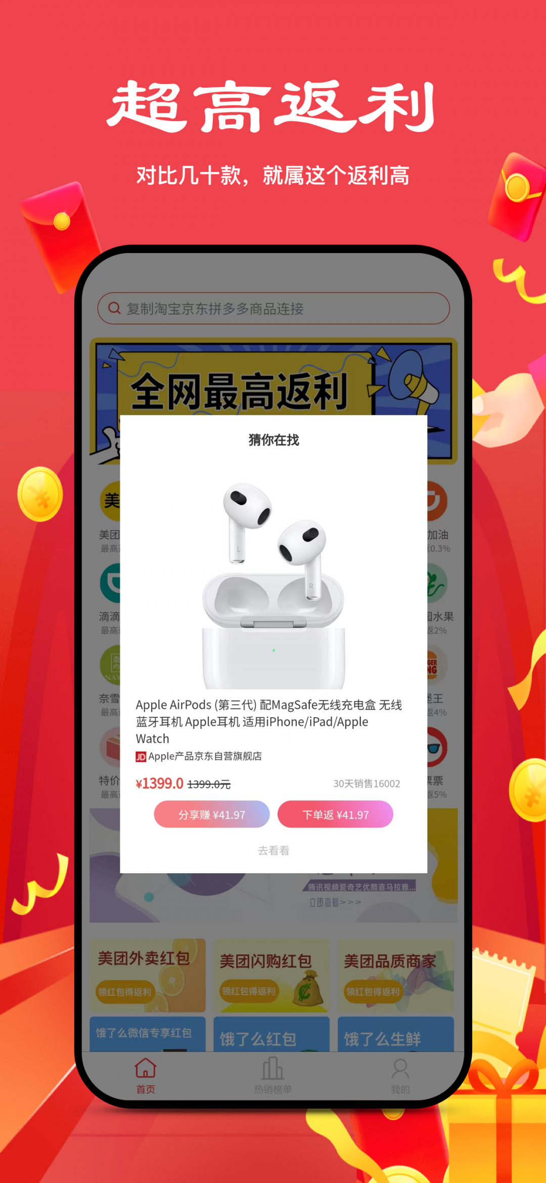 多省严选展示图1