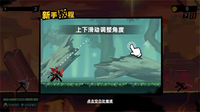 火柴人大师2无限钻石版展示图2