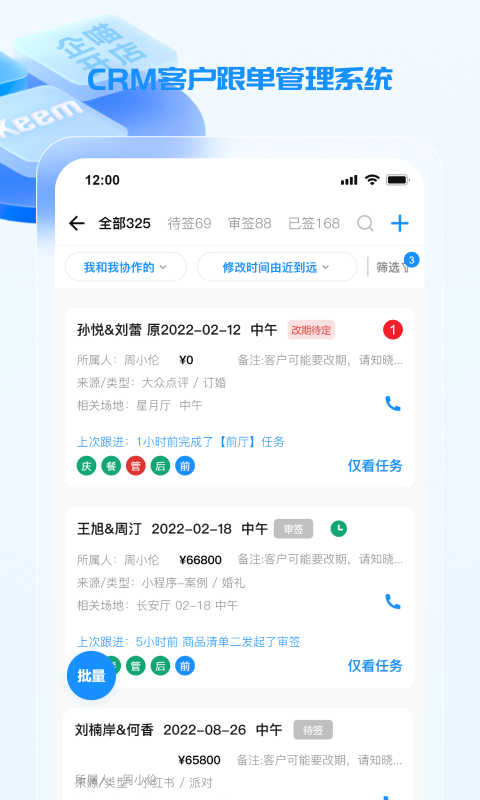 企喵开店展示图1