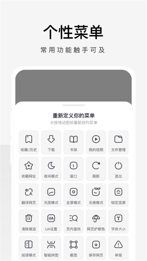 360极速浏览器免费版展示图4