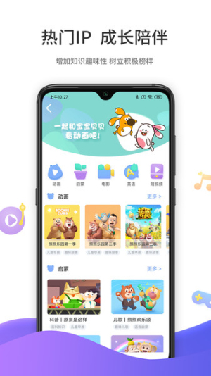 好奇时间app解锁版展示图2