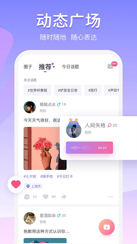 Uki2023解锁版展示图2