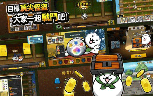 猫咪大怪盗无限罐头展示图2