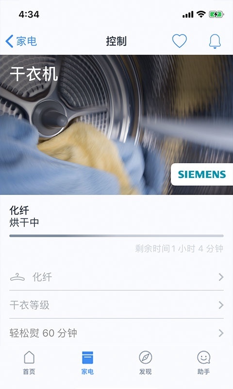 晶御智能展示图3