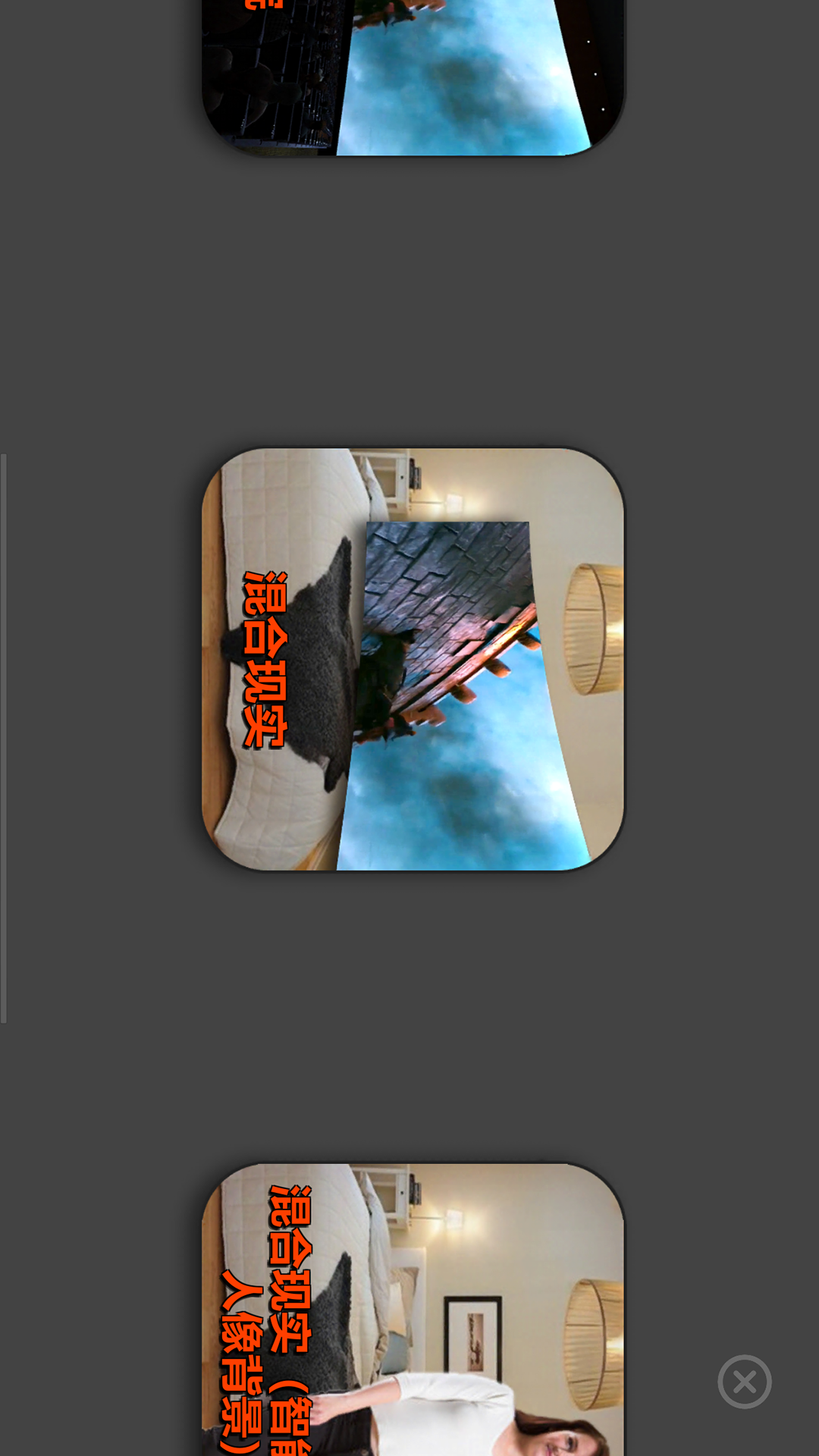 VR播放器展示图2