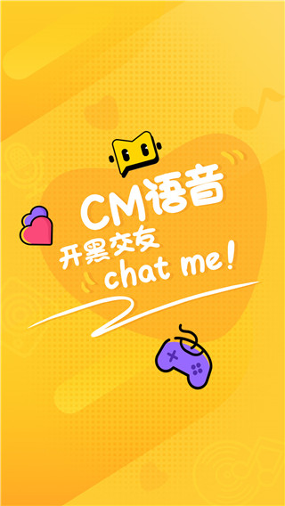 CM语音app会员版展示图3