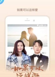 杏花视频app无限制版展示图1