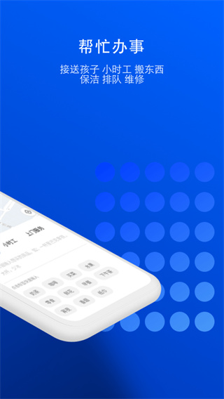 一喂宠物托运app手机版展示图2