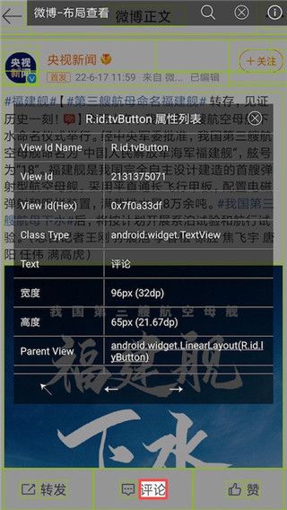 开发助手app专业版展示图3
